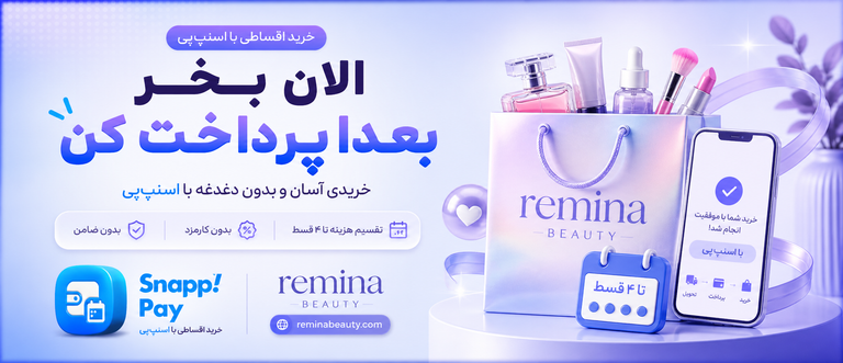 خرید با اسنپ پی