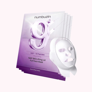 ماسک ورقهای تکی لیفت و ضدچروک NAD+ نامبوزین شماره ۹