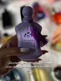 عطر زنانه مارلی پلاتینیوم ۱۰۰ میل
